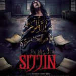 SIJJIN”, FILM HOROR TERBARU PRODUKSI RAPI FILM MULAI TAYANG 9 NOVEMBER 2023