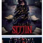 SIJJIN”, FILM HOROR TERBARU PRODUKSI RAPI FILM MULAI TAYANG 9 NOVEMBER 2023